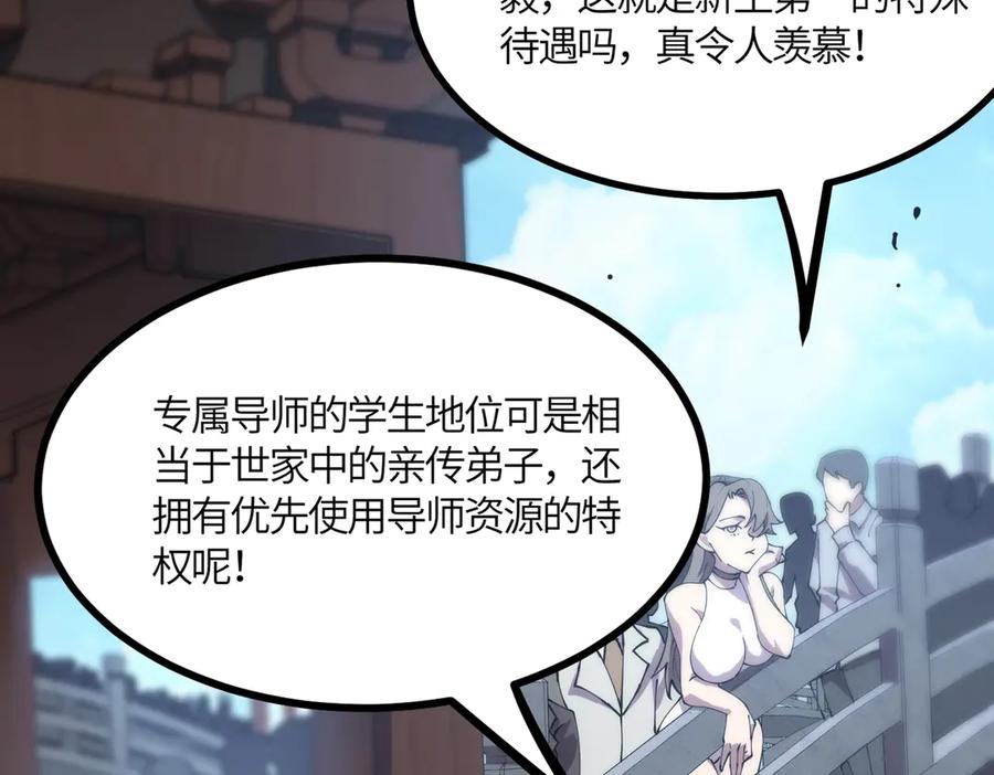 第208页