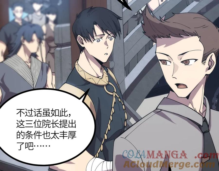 第209页