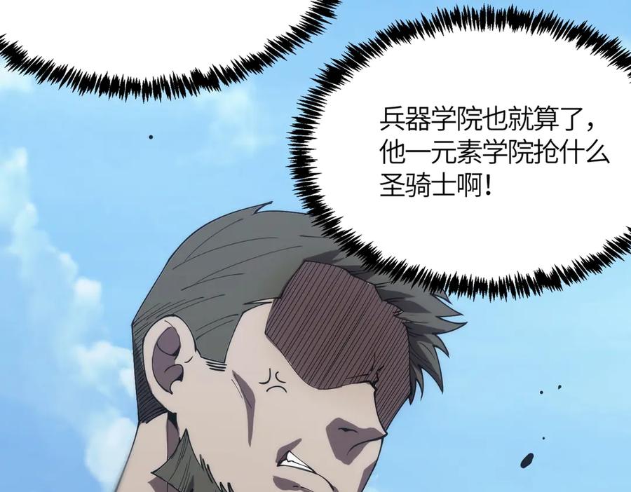 第211页