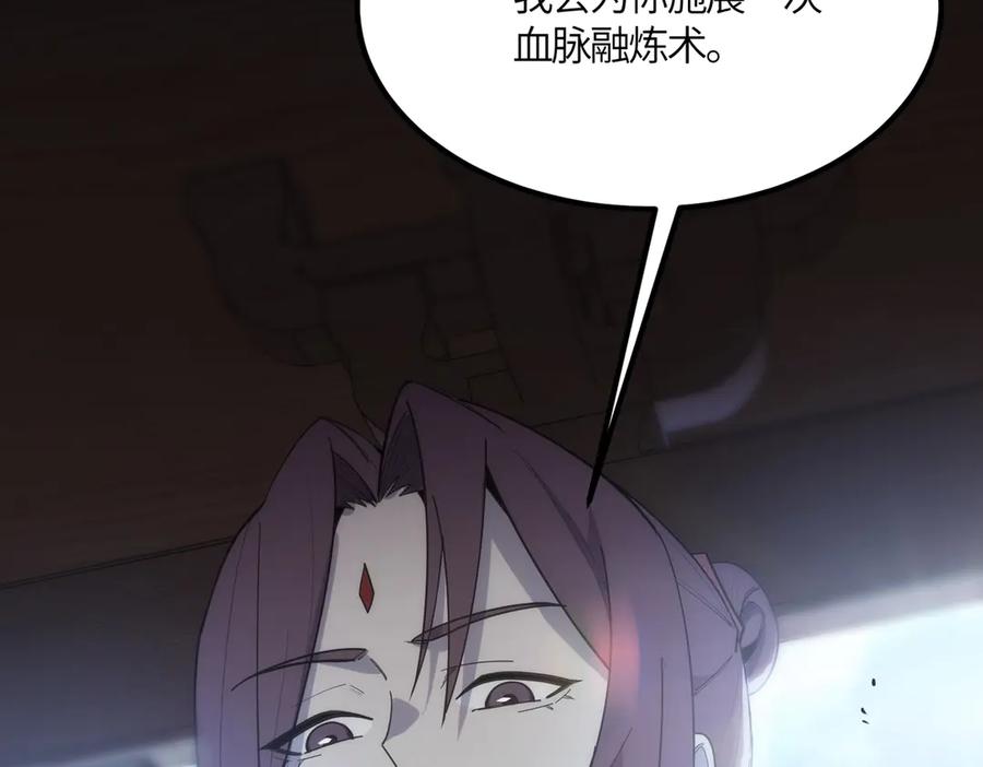 第219页