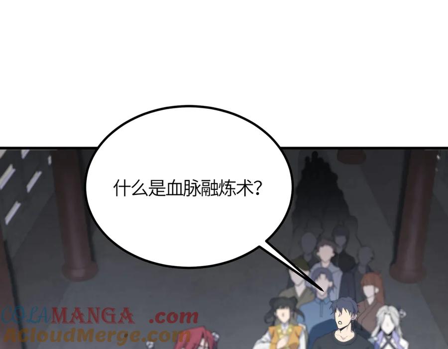 第221页