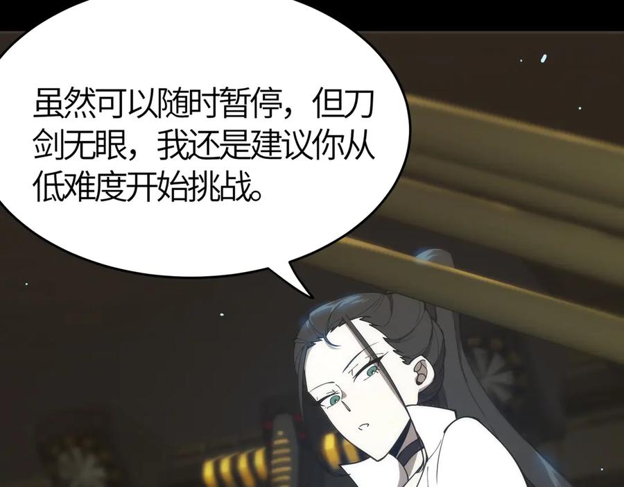 第198页