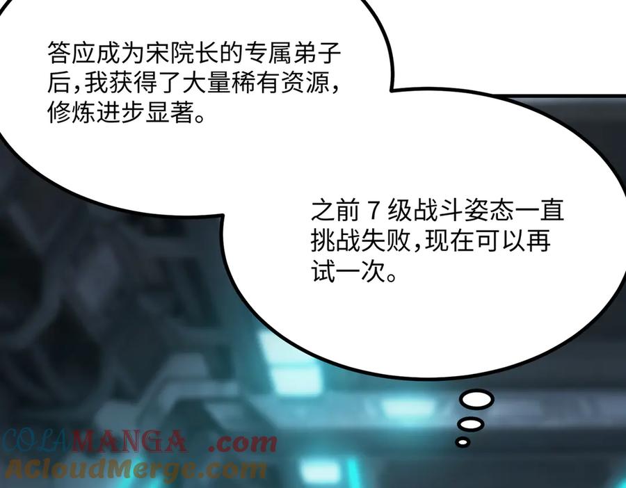 第193页