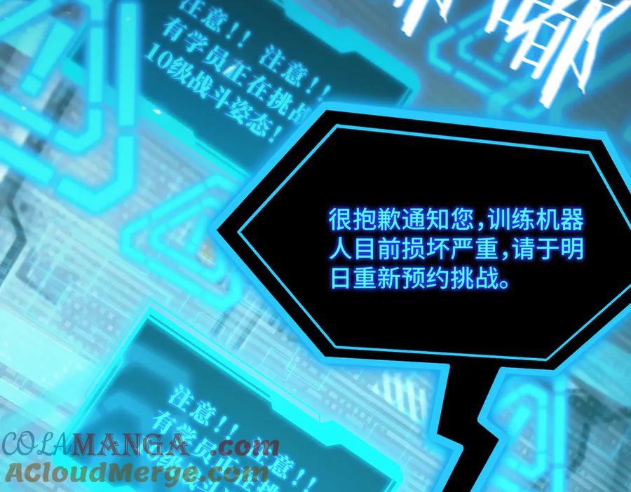 第197页