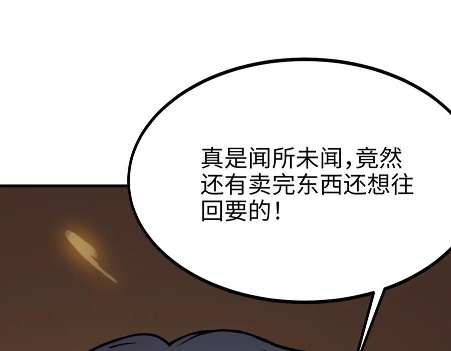 第191页