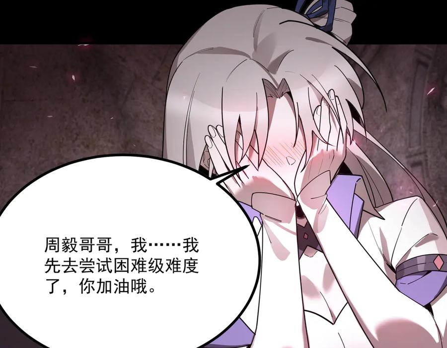 第195页
