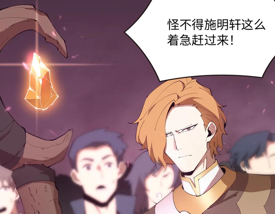 第203页