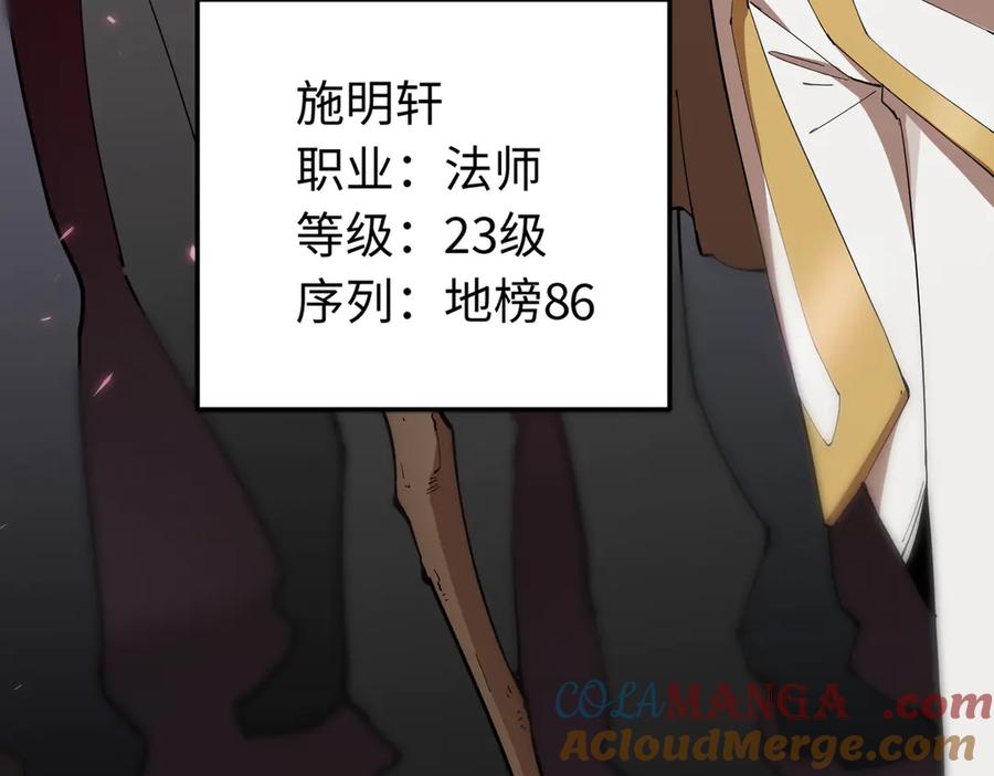 第205页