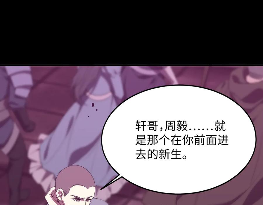 第192页