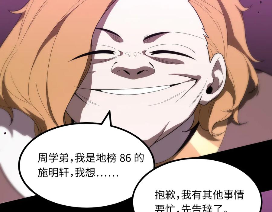 第208页