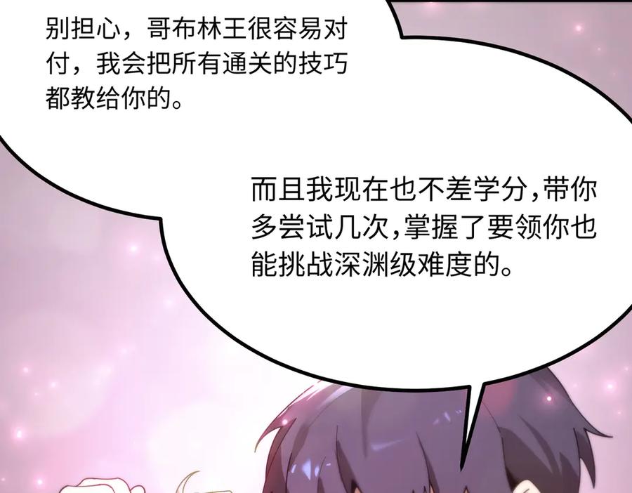第218页