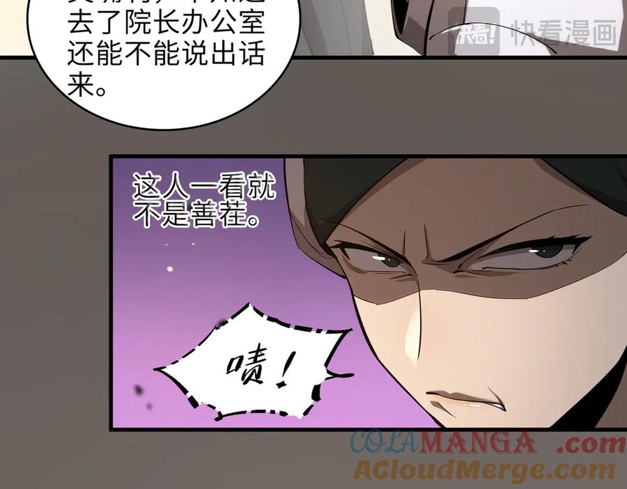 第181页