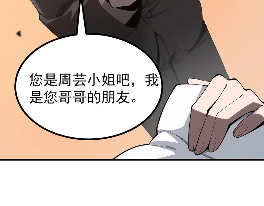 第188页