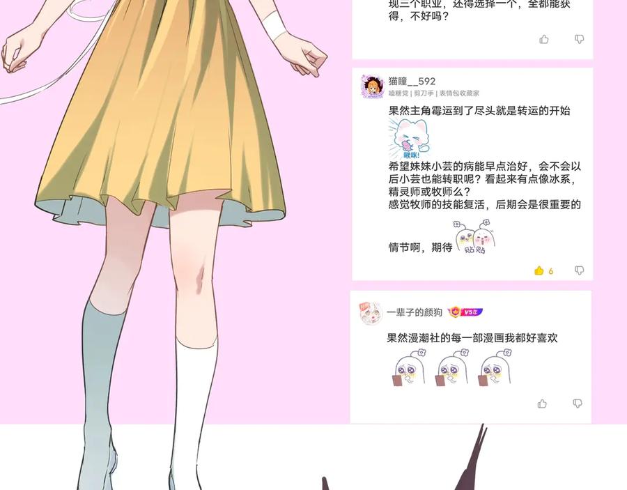 第192页