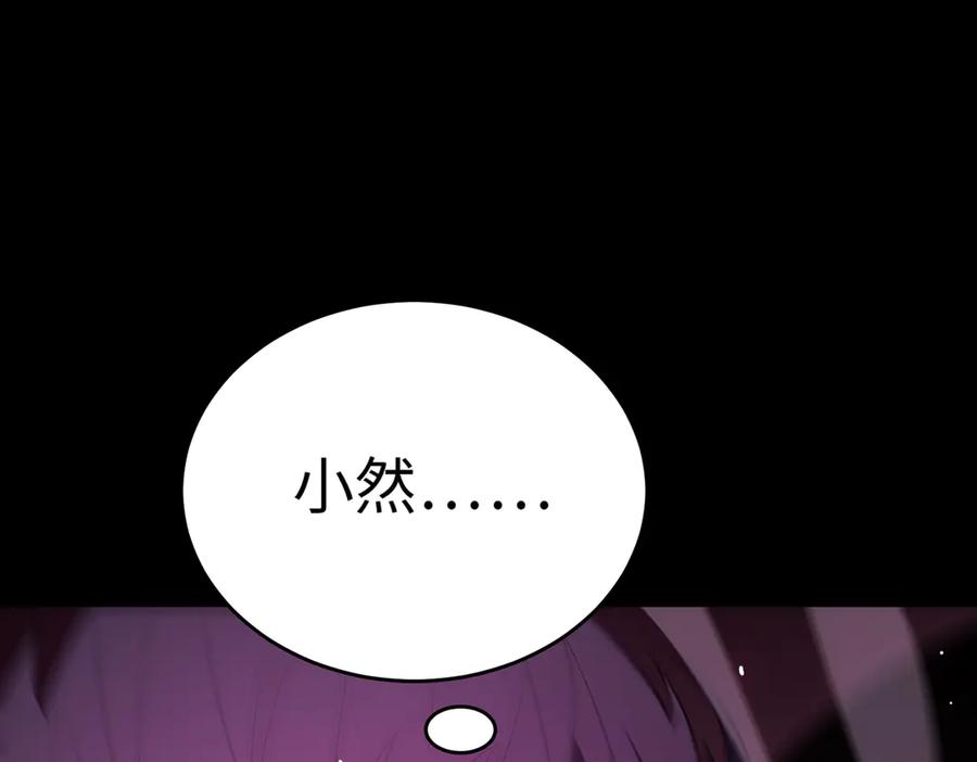 第234页