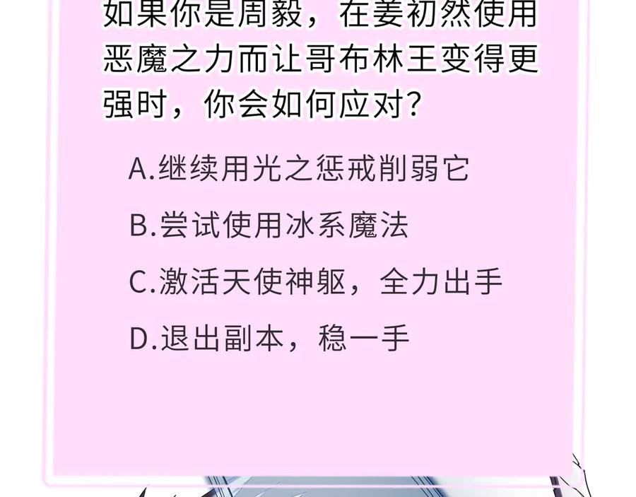 第242页