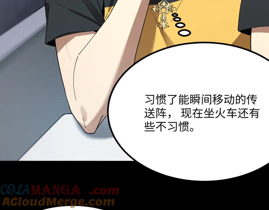 第173页