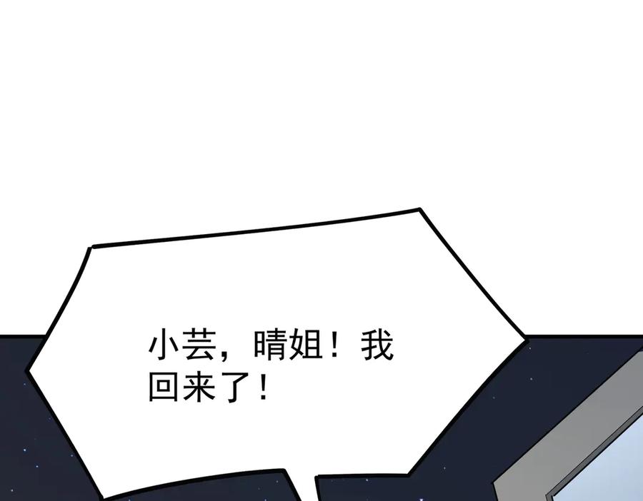 第187页