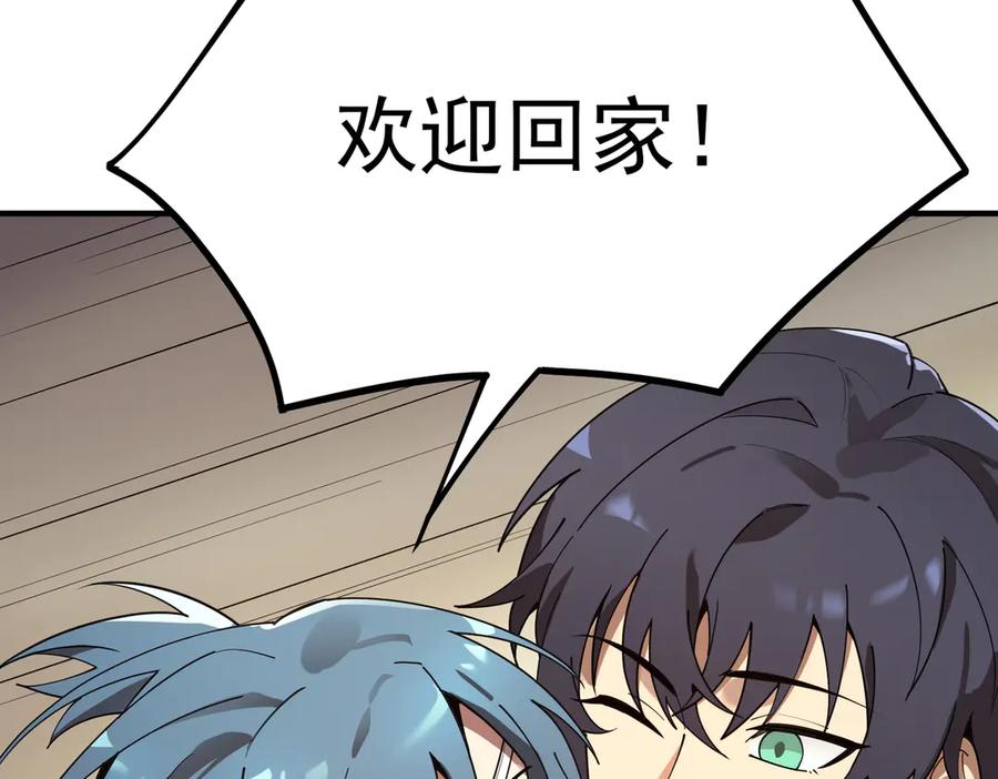 第191页