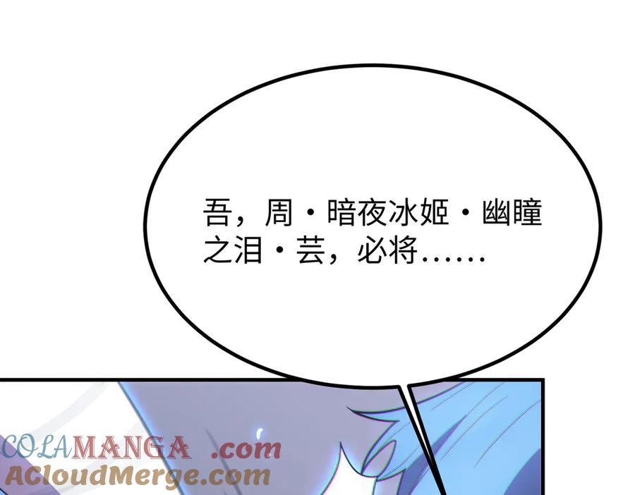 第193页