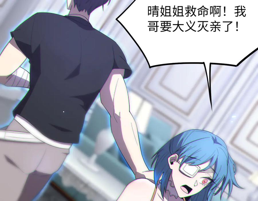 第196页