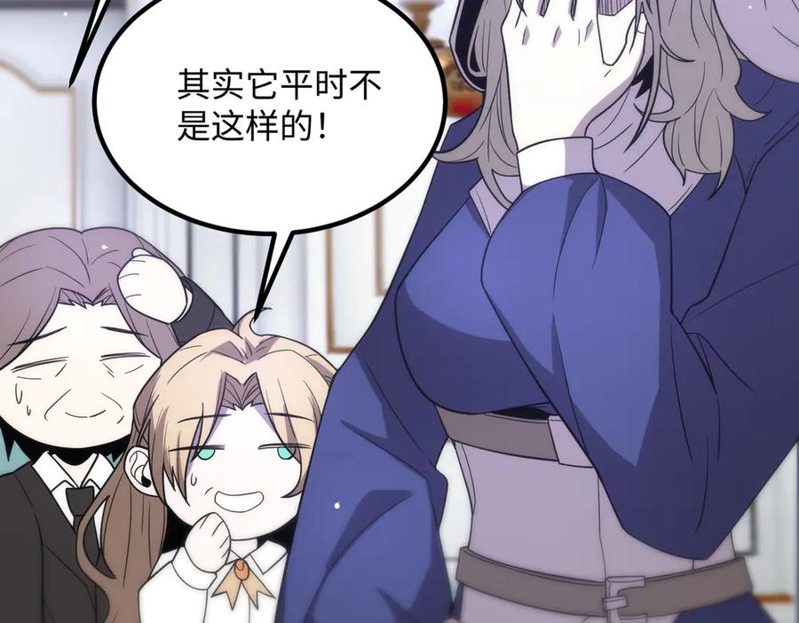 第200页