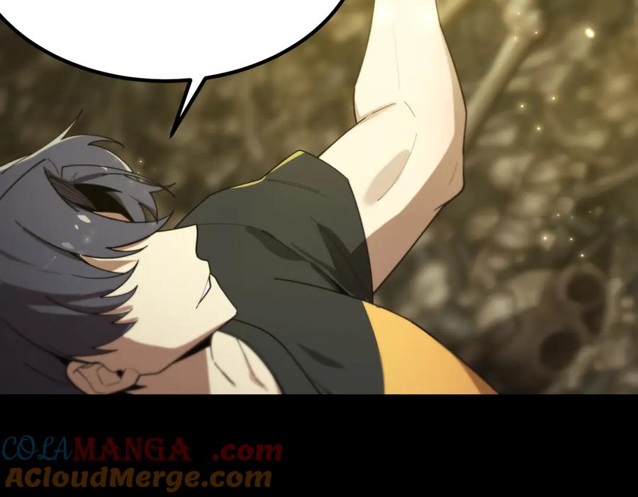 第197页