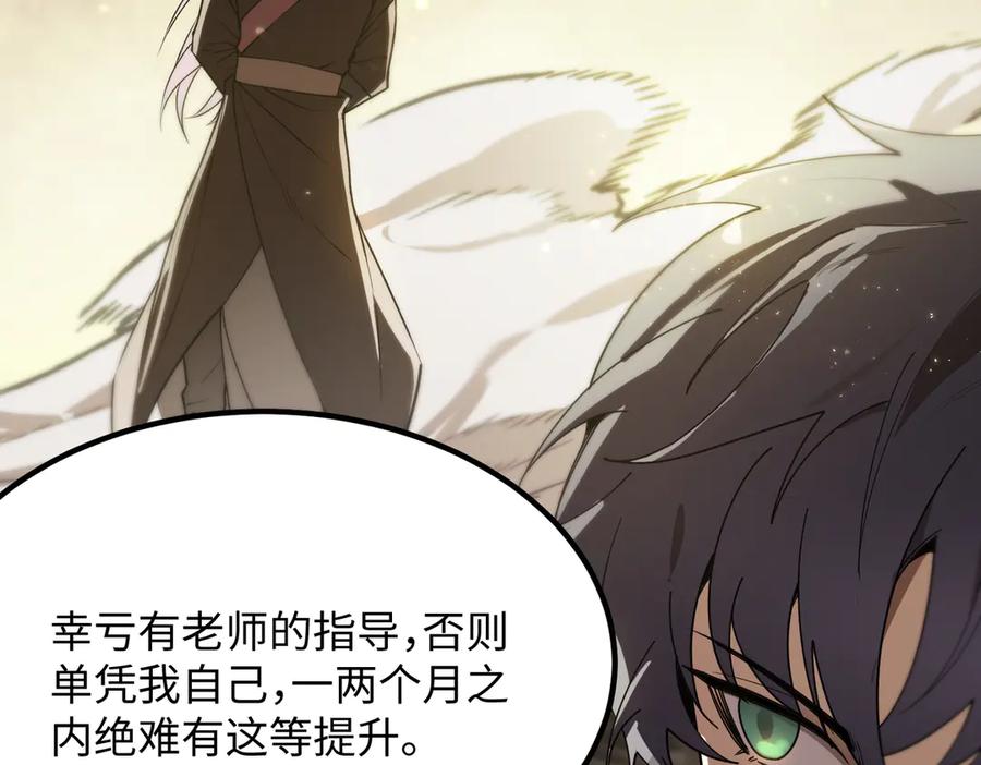 第199页