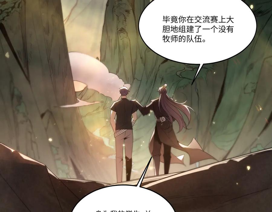 第203页