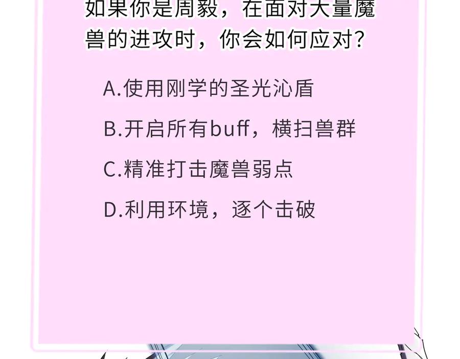 第211页