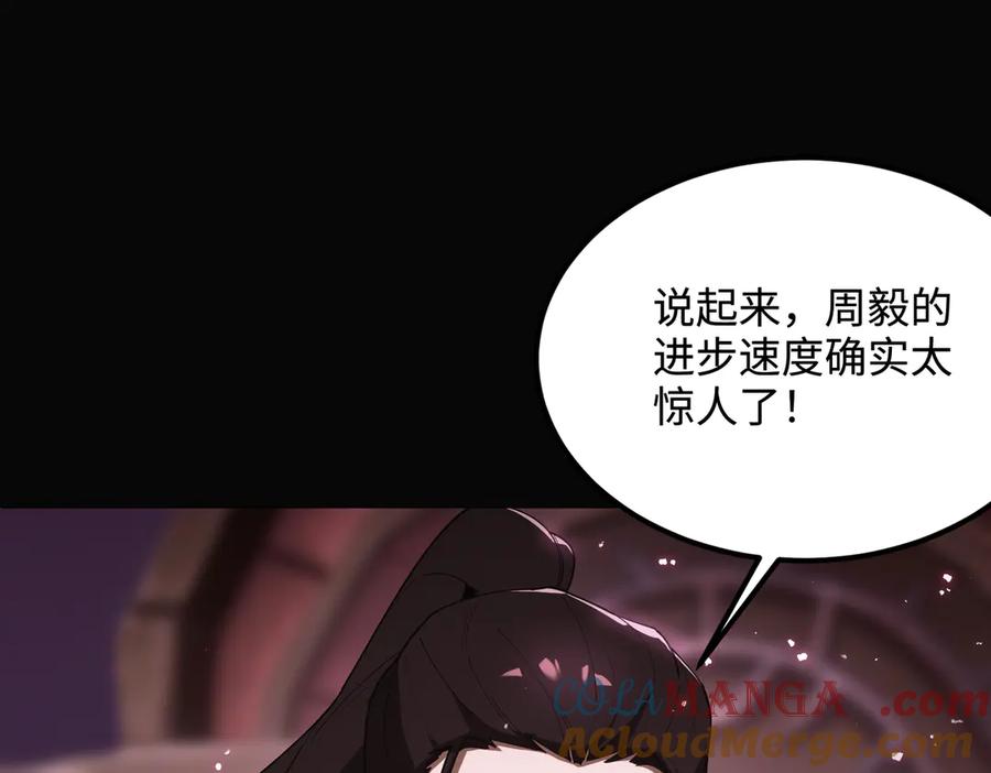 第205页
