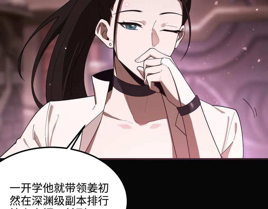 第206页