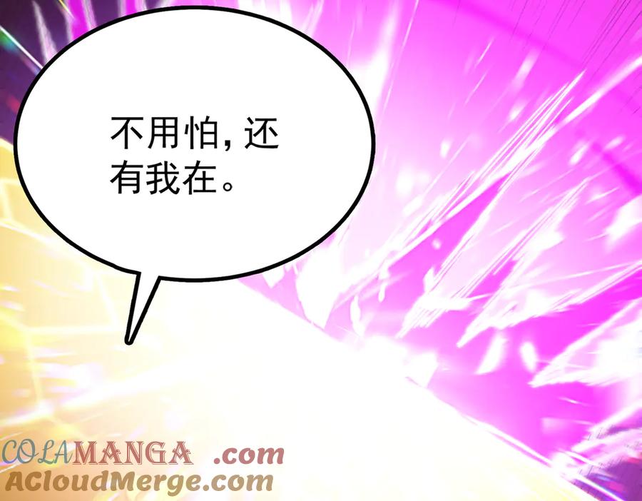 第201页