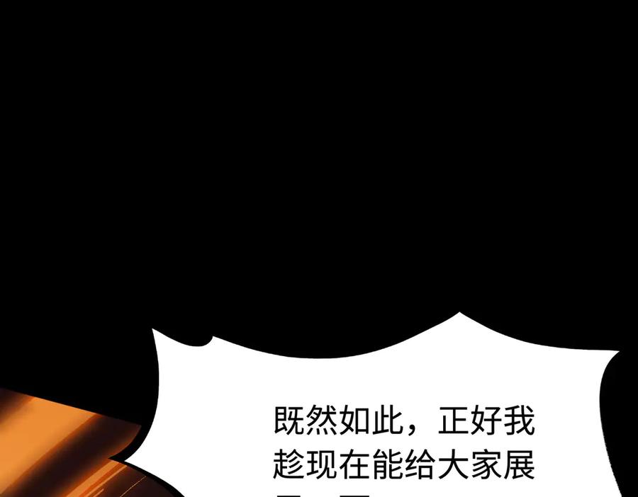 第220页