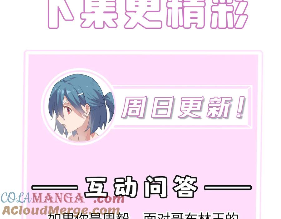 第233页