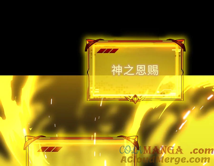 第197页
