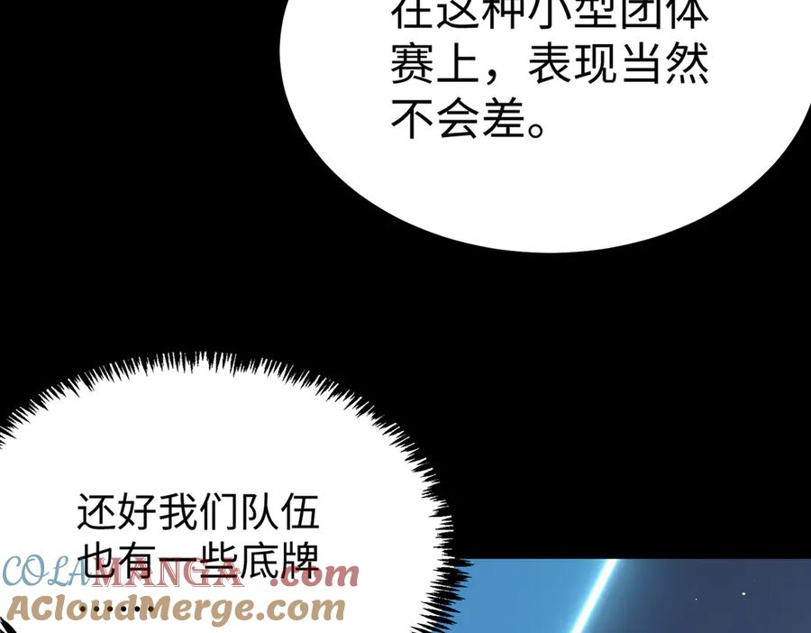 第209页