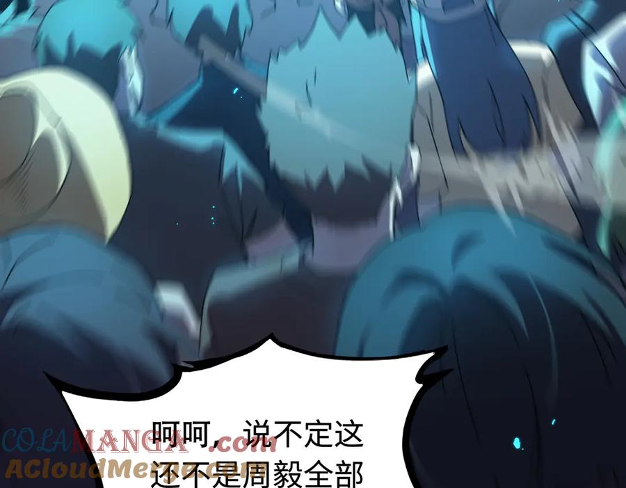 第193页