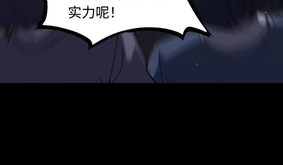 第194页