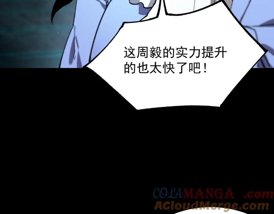 第197页