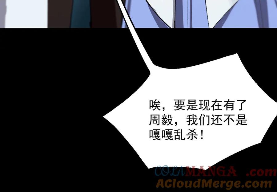 第201页