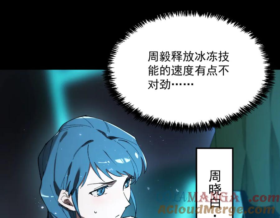 第205页