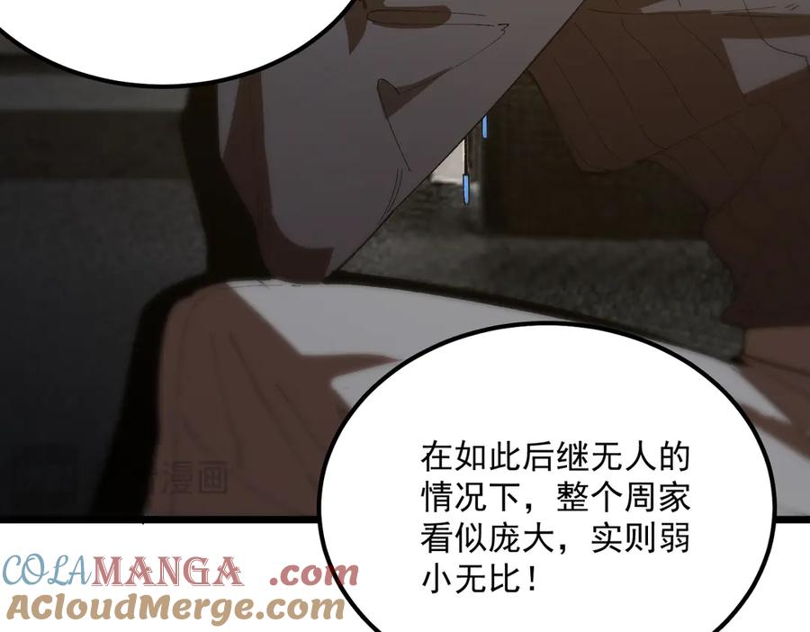 第181页