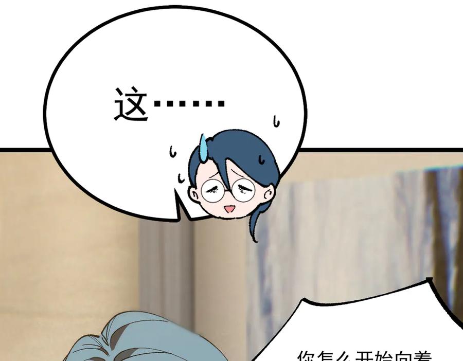第188页