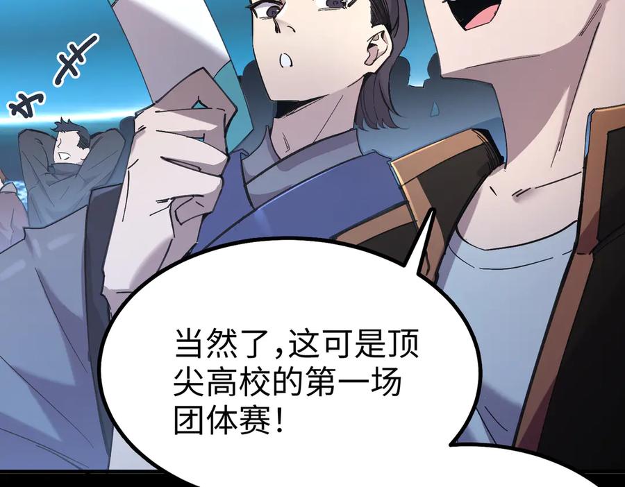 第194页