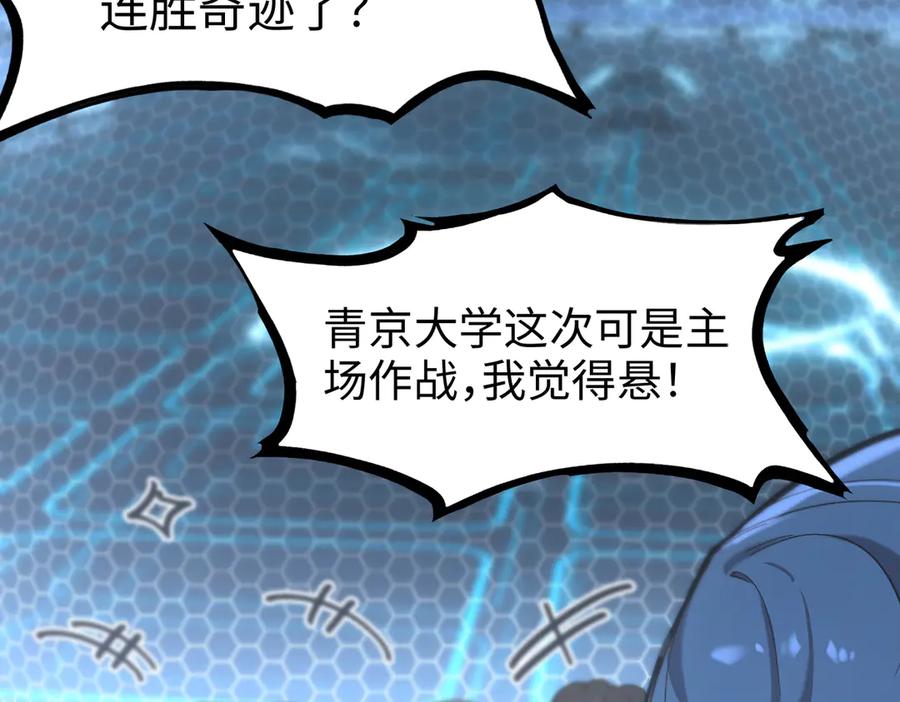 第196页
