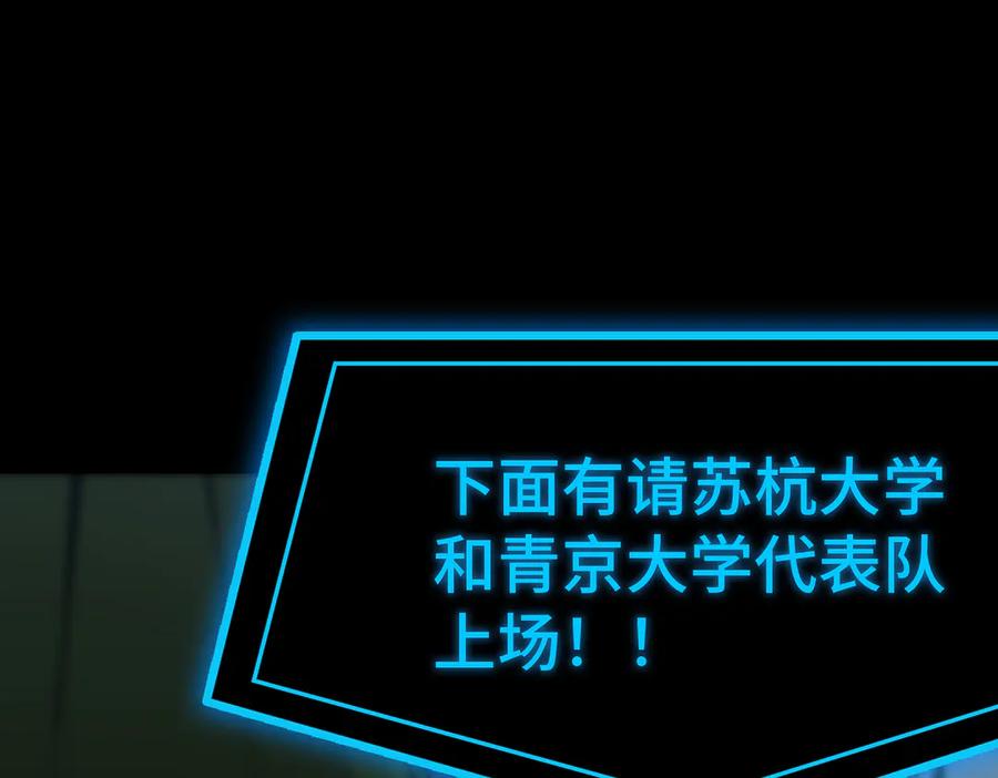 第203页