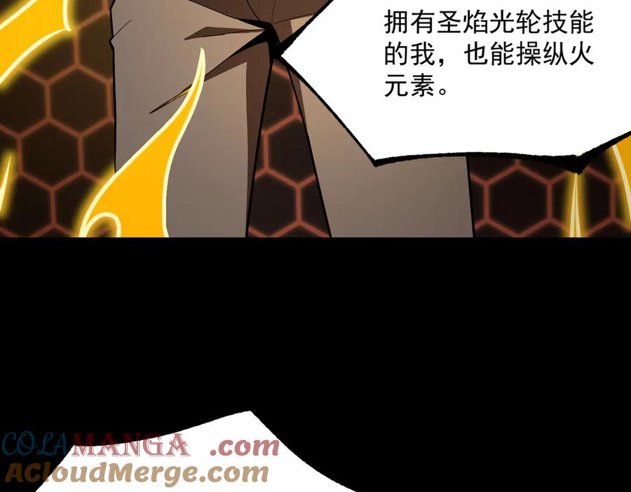 第201页