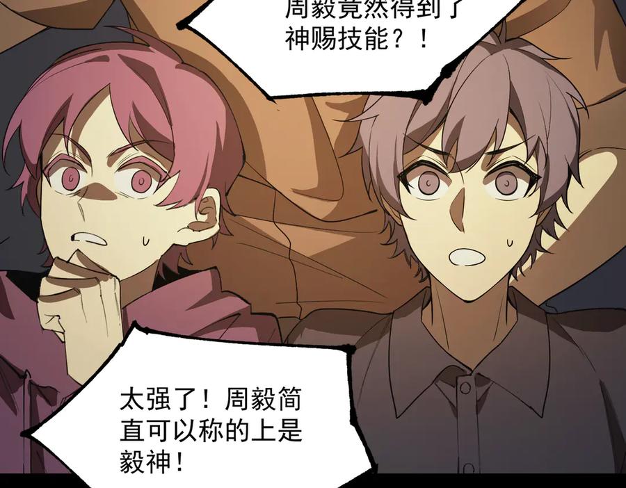 第203页