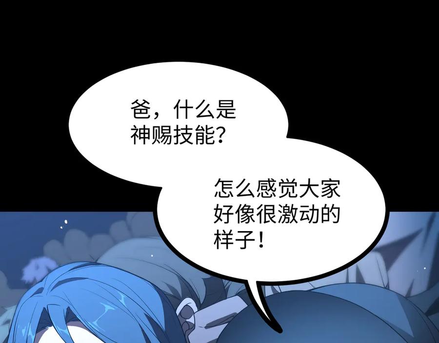 第214页